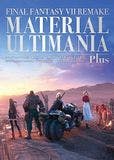 Material Ultimania Plus book